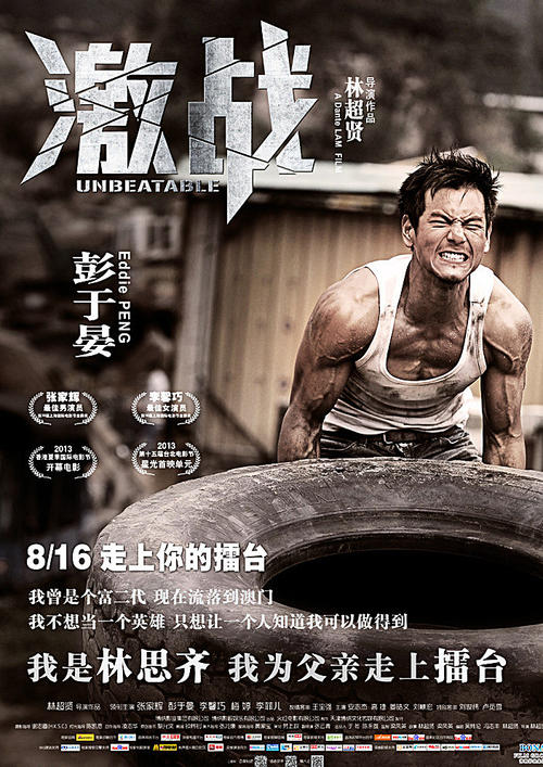 加州州立大学东湾 Sociological degree